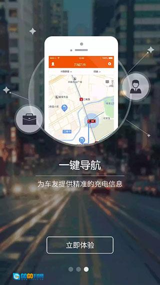万城万充免费版图2