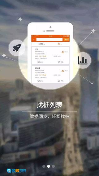 万城万充免费版图3