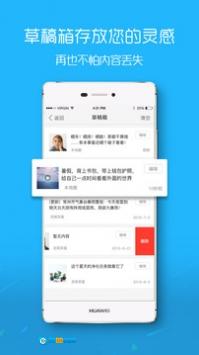 罗定E天空无广告版图1