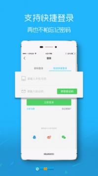 罗定E天空无广告版图2