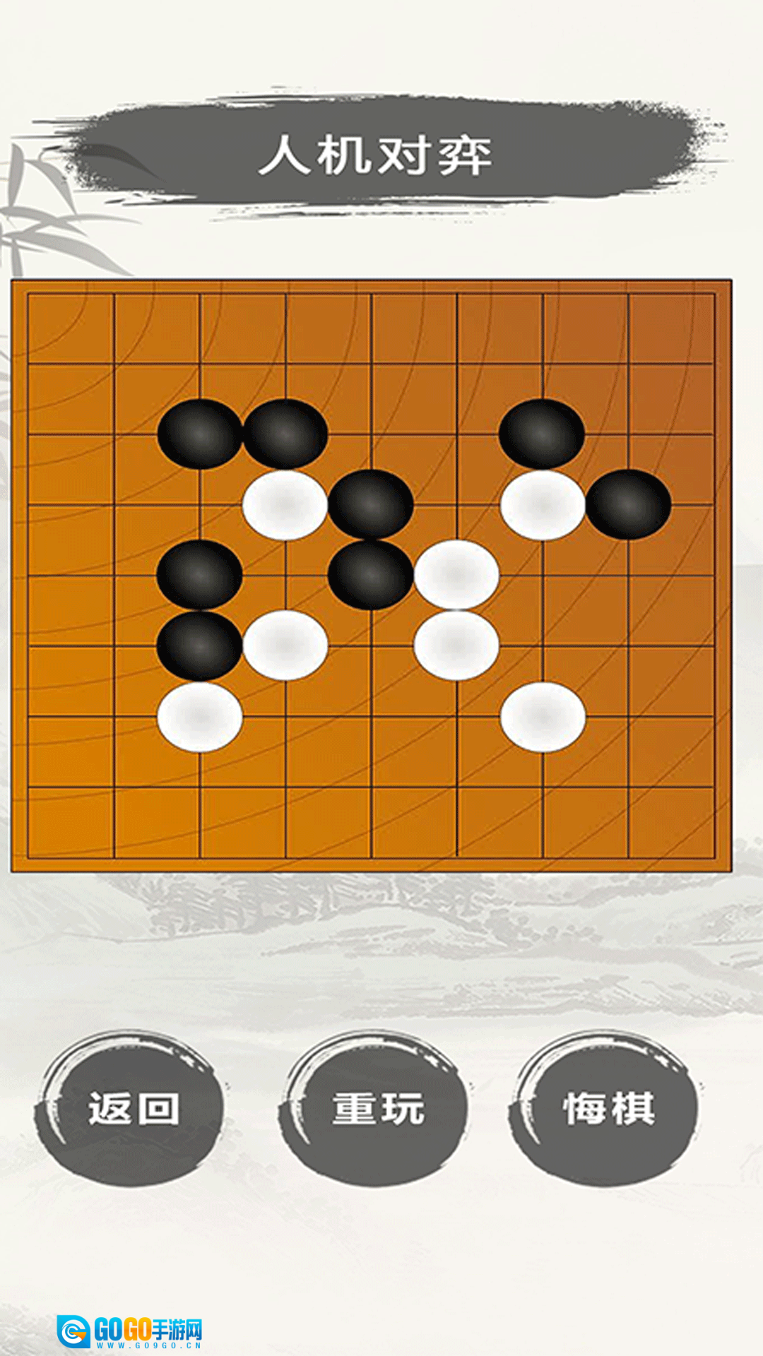 好游快报盒子通用版图1