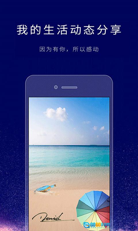 个性签名设计师手机版图2
