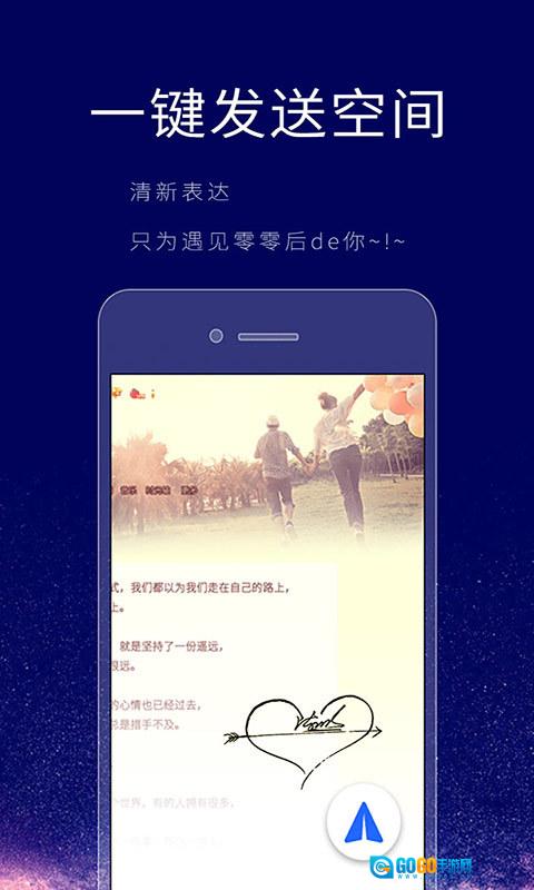 个性签名设计师手机版图3