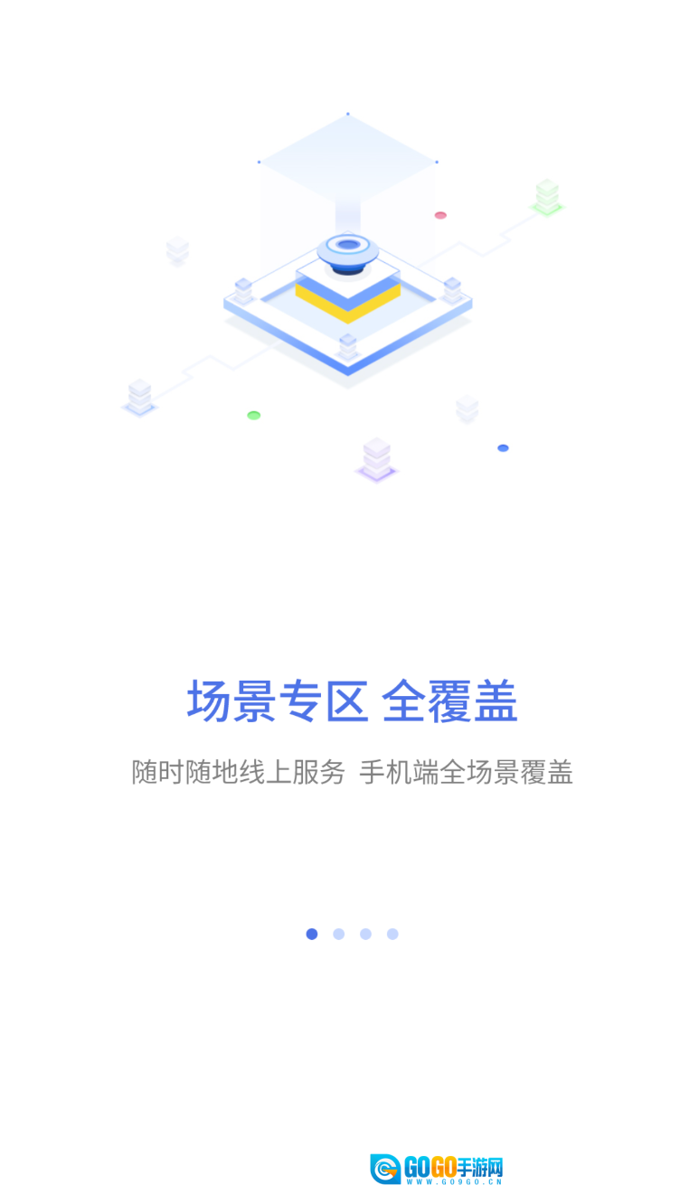 昌通码官方正版图2