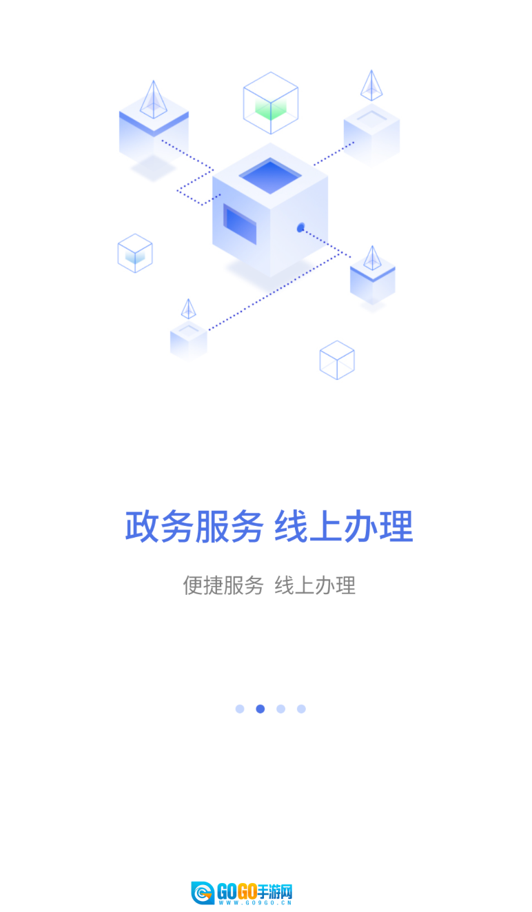 昌通码官方正版图3