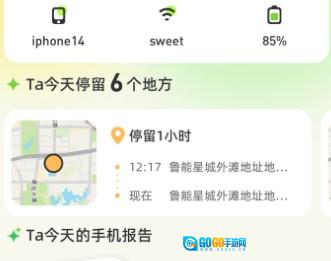 Lookus通用版图2