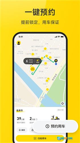 小遛正版图3
