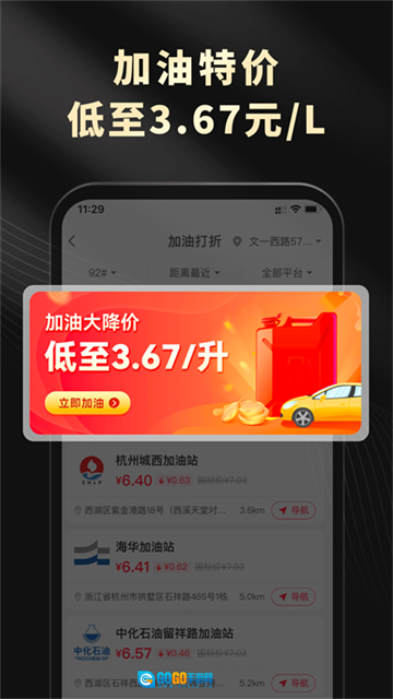 粉象生活手机正版图1
