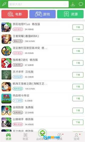 葫芦侠三楼免费原版图2