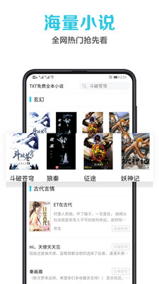 趣笔阁(3)