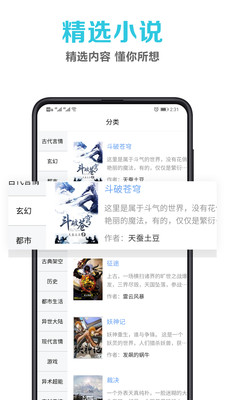 趣笔阁(2)
