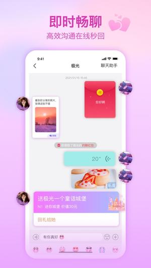 世纪佳缘(1)