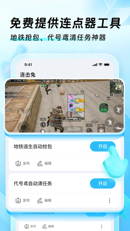 笔趣阁app(2)