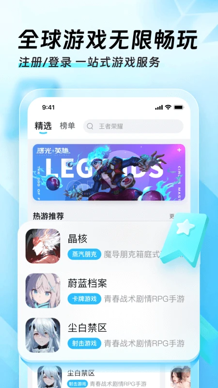 笔趣阁app(4)