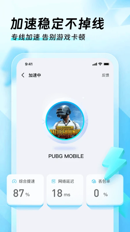 笔趣阁app(1)