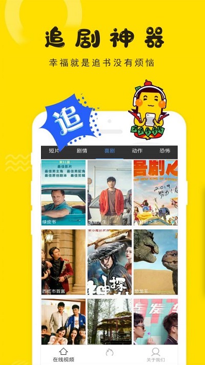 浪花视频手机版图3