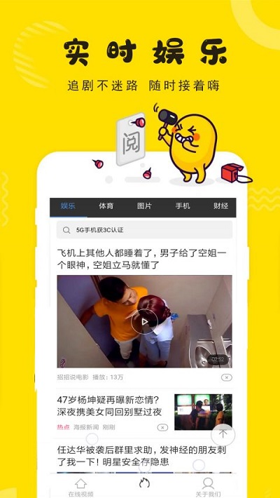 浪花视频手机版图2