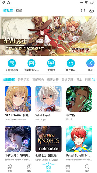 qooapp(3)