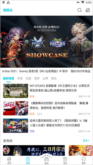 qooapp(2)