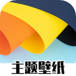 主题商店