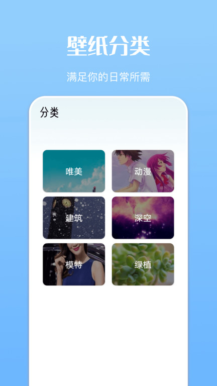 主题商店(2)