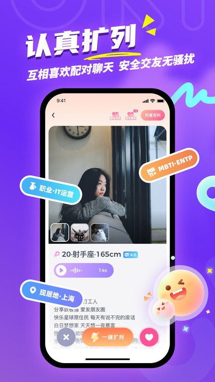 匿名聊天(3)