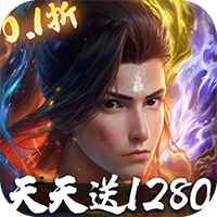 斗破苍穹巅峰对决0.1折免费版