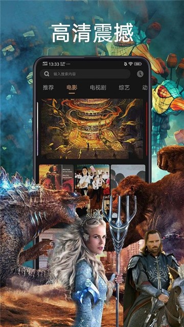 紫光影视最新版图3