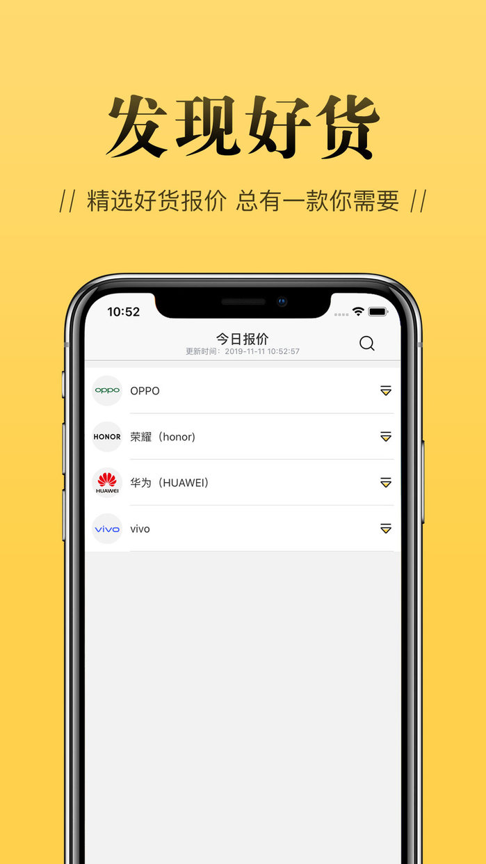 店小秘(1)