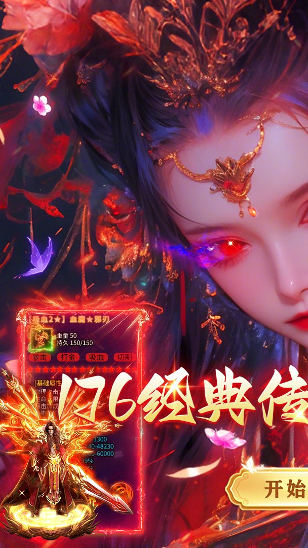 无畏之刃3折(1)