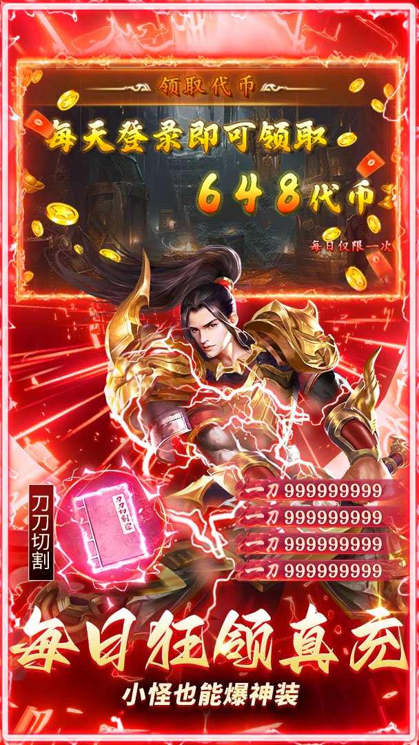 无畏之刃3折(3)