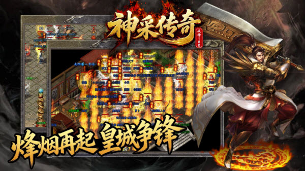 神采传奇180(5)
