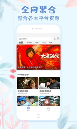 猫爪影像手机版图3