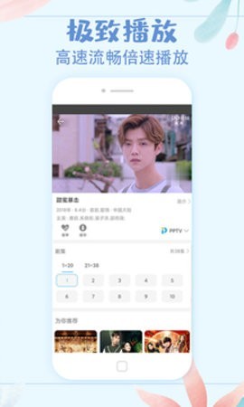 猫爪影像高清版图3