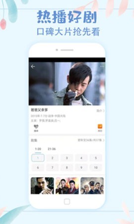 猫爪影像高清版图1