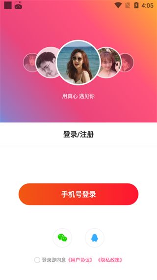 心遇(2)