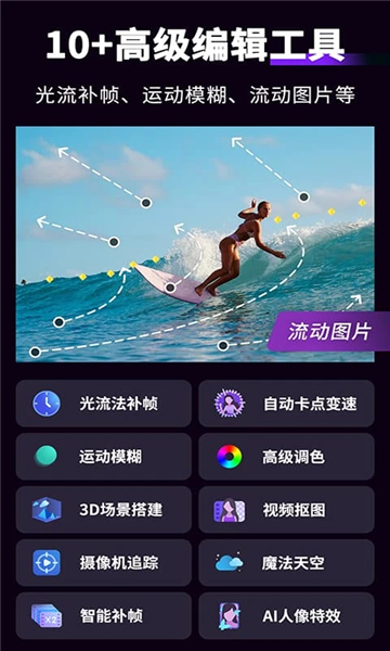 motionninja(3)