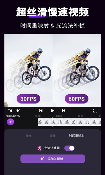 motionninja(2)