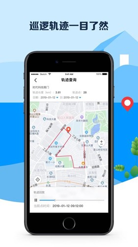 平安深圳(2)