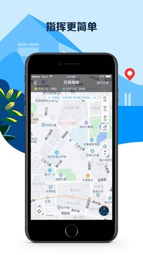 平安深圳(3)