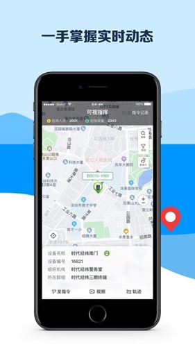 平安深圳(1)