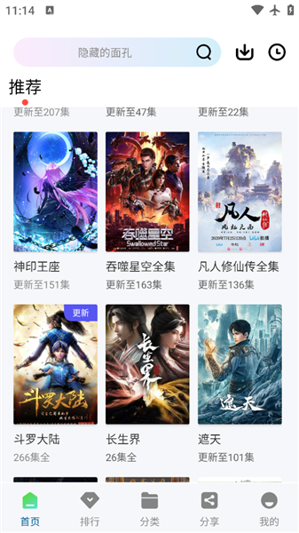 光影(4)