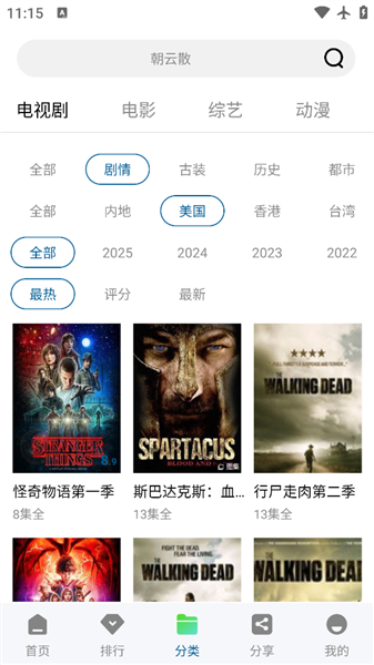 光影(2)