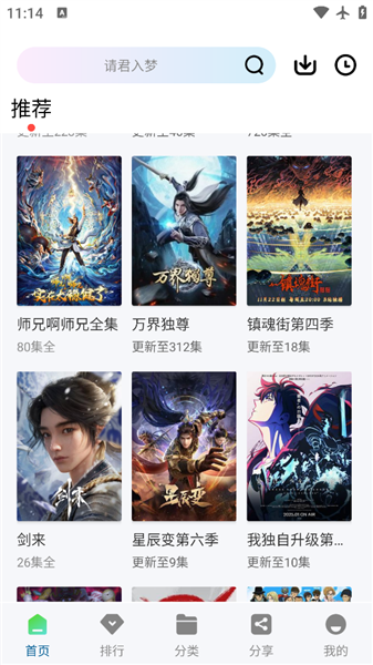 光影(3)