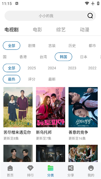 光影(1)