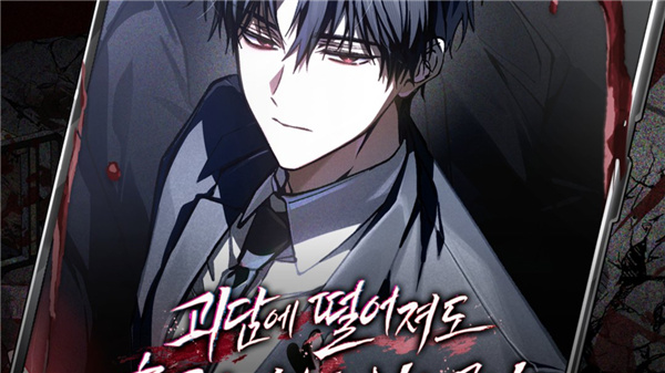 kakao漫画软件大全