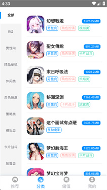 木瓜玩游戏平台图2