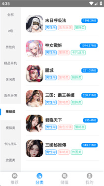 木瓜玩游戏平台图3