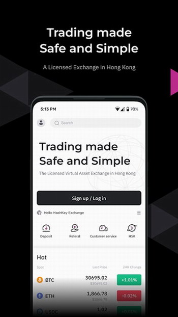 HashKey交易所官方版图3