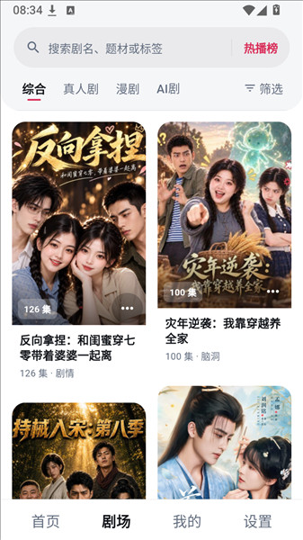 MiniReel正版图3
